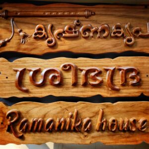 home name board