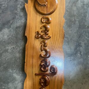 home name board